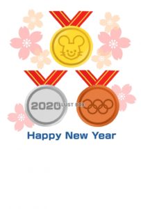 最高 年 オリンピック 東京 イラスト 年賀状 ディズニー帝国