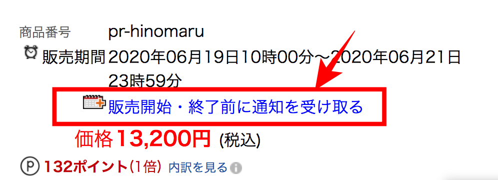 くればぁ マスク 痩せる