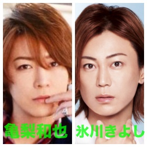 比較画像 亀梨和也が最近太った 佐藤健や氷川きよしに似てる噂も検証してみた ソロモンnews