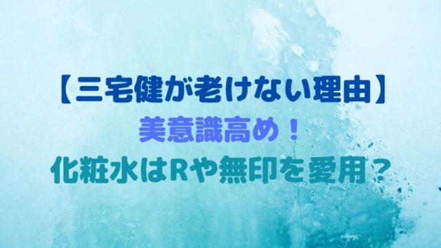 画像 西田尚美の若い頃 ノンノで表紙に 水着姿 もかわいいと話題 半沢直樹2出演 ソロモンnews