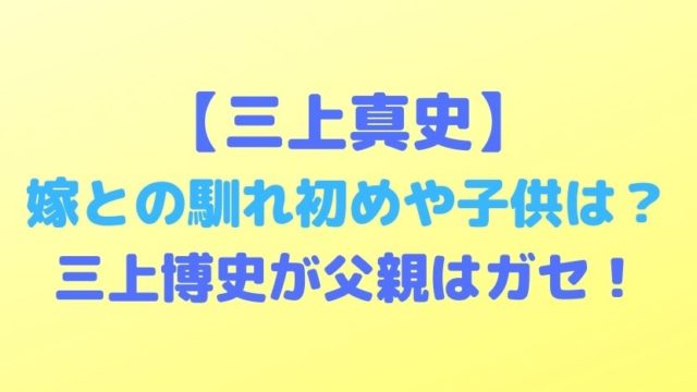 木村昴 ジャイアン声優 身長高くて超イケメン 意外 歌唱力がヤバイ ソロモンnews