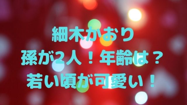 渡部陽一は嫁と超仲良し 現在の年齢は 講演料や収入 年収 もチェックしてみた ソロモンnews