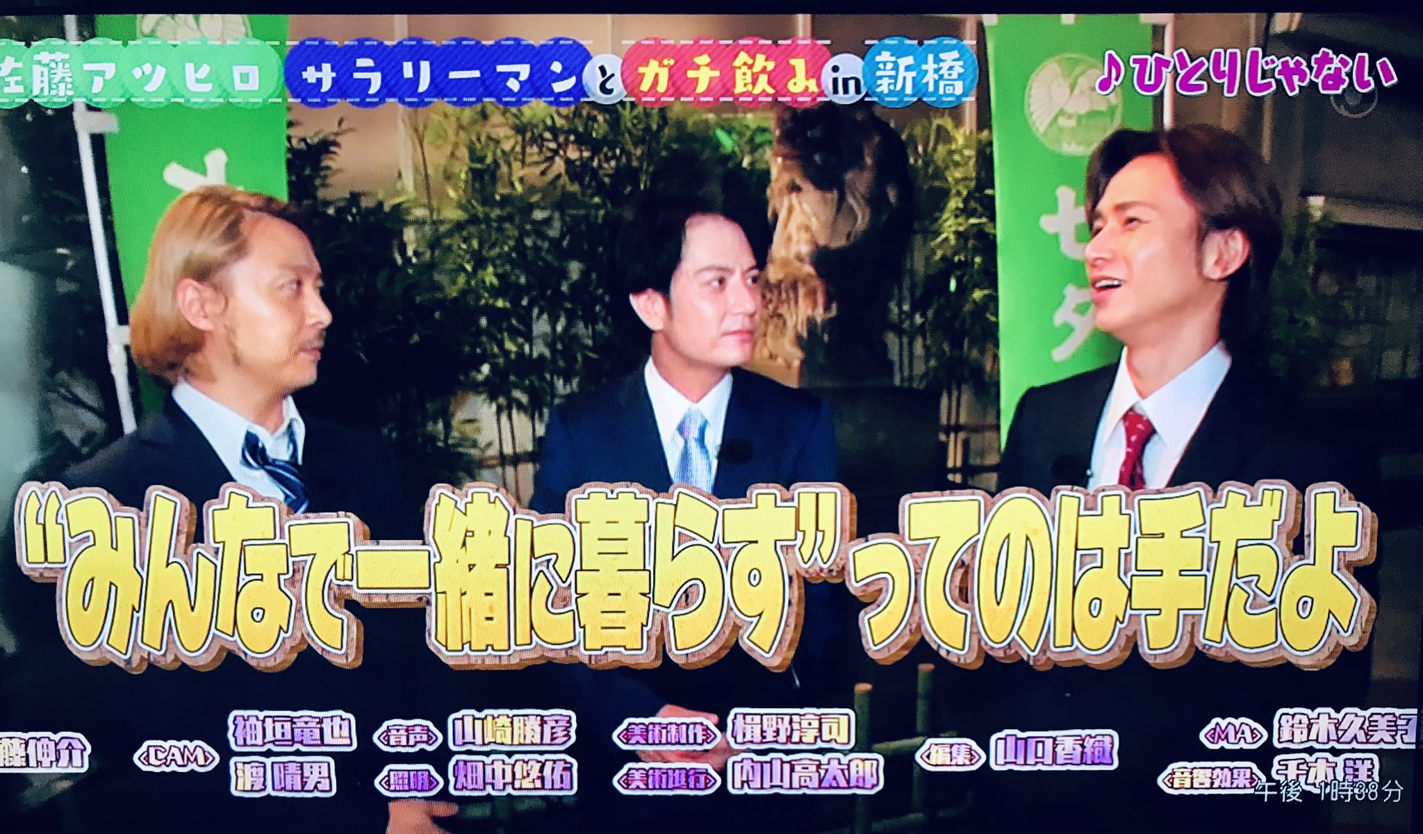 佐藤アツヒロは実家がお金持ちだった 嫁や息子が佐藤勝利の真相についても ソロモンnews