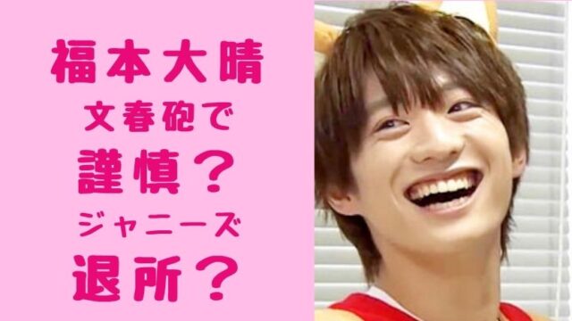 佐藤アツヒロは実家がお金持ちだった 嫁や息子が佐藤勝利の真相についても ソロモンnews