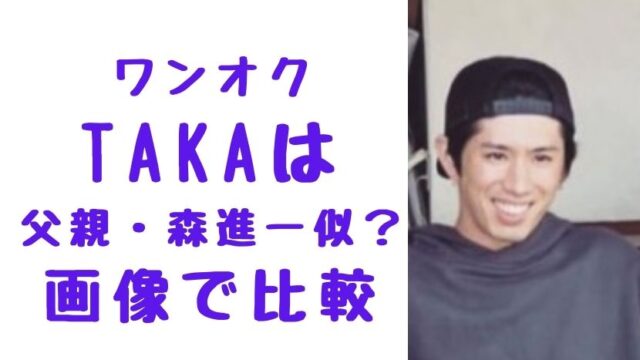 森進一の息子の親権は長男 貴寛だけ父親 森昌子との離婚理由についても ソロモンnews
