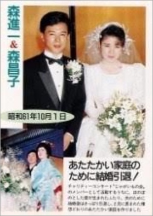 森進一の息子の親権は長男 貴寛だけ父親 森昌子との離婚理由についても ソロモンnews