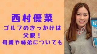 画像 近藤真彦の弟 広之の現在 21年 絶縁状態の真相についても ソロモンnews