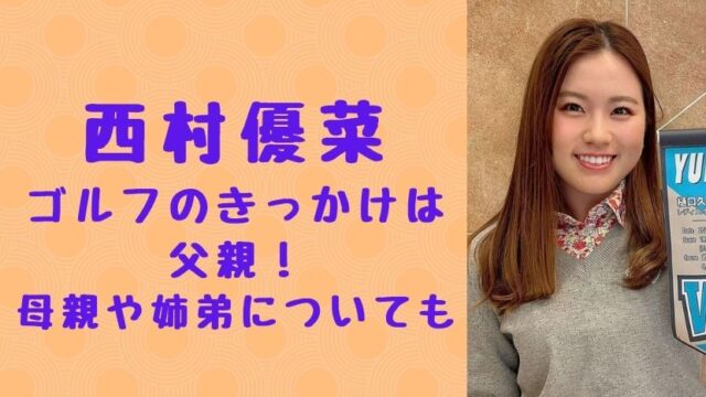 原伸次 元広島カープ の現在 鉄板焼き Haraya を経営 場所はどこ ソロモンnews