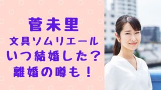 画像 徳永英明の結婚した嫁は高野ゆみ 元モデル 馴れ初めや子供は ソロモンnews