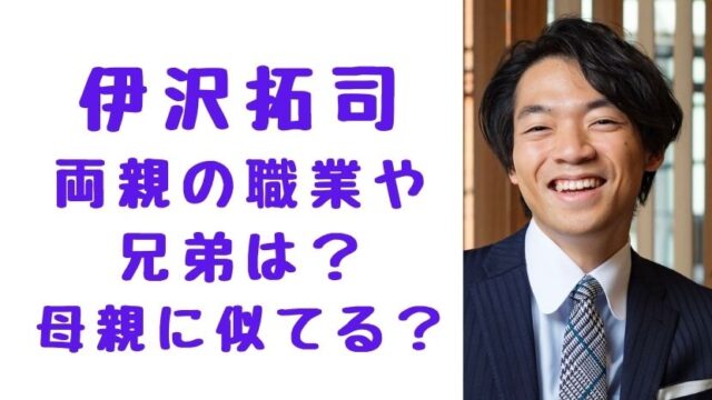 小泉孝太郎 老けた 髪型に違和感 薄くなってハゲたと心配の声 画像あり ソロモンnews