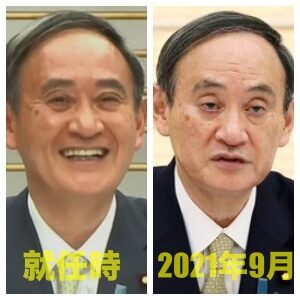 suga-yoshihide