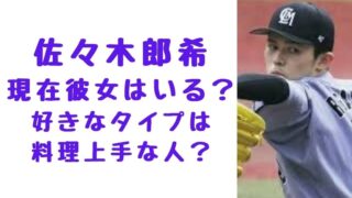 sasaki-roki