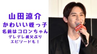 yamada-ryosuke
