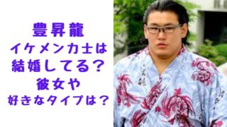 hosyoryu