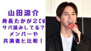 yamada-ryosuke