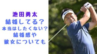 ikeda-yuta